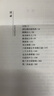 福爾摩斯探案全集（全8冊 布面硬殼精裝 手繪插畫 全本無刪減）【偵探小說】【推理懸疑】青少年課外讀物【柯南道爾】偵探小說家 曬單實拍圖