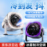 馳族桌面小風(fēng)扇小型家用電風(fēng)扇噴霧制冷靜音辦公室桌大風(fēng)力usb充插電款迷你超長續(xù)航學(xué)生宿舍床便攜式 充電款【月光銀】100檔大冷風(fēng)16℃冰零 靜音無聲 曬單實(shí)拍圖