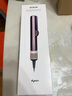 戴森（DYSON）【國(guó)家補(bǔ)貼15%】Airstrait HT01吹風(fēng)直發(fā)器 干發(fā)直發(fā)二合一利用氣流輕松造型吹風(fēng)機(jī)直板夾 禮盒款 晶耀紫色 曬單實(shí)拍圖