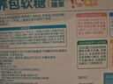 江中兒童每日營(yíng)養(yǎng)包DHA藻油乳酸菌Y-氨基丁酸葉黃素酯成長(zhǎng)學(xué)習(xí)記憶 曬單實(shí)拍圖