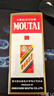 茅臺（MOUTAI） 飛天 醬香型白酒 53度 200ml 單瓶裝【酒廠直供】 曬單實拍圖