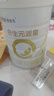 合生元（BIOSTIME）派星 嬰兒配方奶粉 1段(0-6個(gè)月) 法國進(jìn)口 800克 新國標(biāo) 曬單實(shí)拍圖