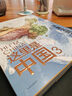 【當(dāng)天速發(fā)】這里是中國1+2+3全套3冊 星球研究所 中國青藏高原研究會 著 中國地理科普書2019年度中國好書第十五屆文津圖書獎中華優(yōu)秀科普圖書 這里是中國1 曬單實拍圖