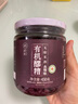 璞匠有機(jī)醪糟血糯味450g無醇米酒黃山糯米酒釀月子甜酒小湯圓甜品 曬單實(shí)拍圖