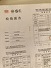 晨光(M&G)文具16K/10張中號米菲加厚防滑透明書套包書皮保護(hù)套小學(xué)生課本書皮PP書殼書膜開學(xué)FWTN2101 曬單實(shí)拍圖