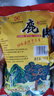東鰲鹿鹿【含人體多種氨基酸】鹿排骨2斤 雙陽(yáng)梅花鹿之鄉(xiāng)冷凍生鮮順豐發(fā)貨 鹿肉禮盒 4袋8斤自選 聯(lián)系客服備注 曬單實(shí)拍圖