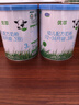 有機(jī)優(yōu)萃3段幼兒配方奶粉(12-36月齡)170g*2聽 曬單實(shí)拍圖