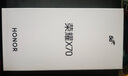 榮耀X70 8+128 幻夜黑 金標十面抗摔 8300mAh青海湖電池 IP69防水 榮耀綠洲護眼屏 AI手機 國家補貼 曬單實(shí)拍圖