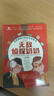 無敵偵探奶奶系列（全套5冊）7-14歲孩子數(shù)學(xué)思維邏輯小學(xué)生推理課外閱讀故事書籍兒童文學(xué)漫畫京東自營 附贈5張神探卡1本家長手冊53童書暑假作業(yè) 一升二暑假銜接 小升初暑假銜接 曬單實(shí)拍圖