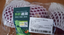 【有機】紅洋蔥 400g 曬單實拍圖