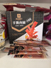 良品鋪?zhàn)?什錦手撕肉脯500g（約70包）高蛋白肉脯肉干肉脯休閑零食 曬單實(shí)拍圖