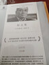 短經(jīng)典精選：幻之光（是枝裕和電影《幻之光》原著(zhù) 日本國民作家的古風(fēng)抒情經(jīng)典之作 向死而生的幽玄之美） 曬單實(shí)拍圖