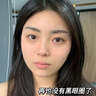 半桃抗皺淡紋眼霜50g淡化細紋提拉緊致去黑眼圈祛眼袋抗衰男女護膚品 曬單實拍圖