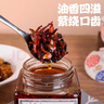 滇園優(yōu)選 油雞樅菌500g 云南特產(chǎn)調(diào)味品休閑零食下飯菜即食蘑菇雞樅油 曬單實(shí)拍圖
