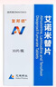 [復(fù)邦德]艾諾米替片 30片 1盒裝 曬單實(shí)拍圖