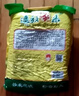 特產(chǎn)優(yōu)聯(lián) 新米正宗云南香米遮放貢米德宏大米生態(tài)大米優(yōu)選香軟米大米 遮放貢米 豪貢10斤 曬單實(shí)拍圖