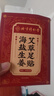 同仁堂北京同仁堂海鹽生姜老北京艾草足貼寶寶暖足貼腳濕氣100貼/盒 曬單實(shí)拍圖