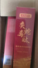 白云山蛇毒眼霜淡化細(xì)紋提拉緊致黑眼圈眼袋男士專(zhuān)用緊致抗皺滋潤(rùn)75g 曬單實(shí)拍圖