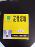 定性濾紙 實(shí)驗(yàn)室用耗材化學(xué)實(shí)驗(yàn)分析玻璃漏斗濾紙 圓形機(jī)油檢測過濾試紙 12.5cm 中速 曬單實(shí)拍圖