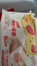 白象0+ 鮮肉小云吞 生鮮健康早餐夜宵速食滋補老母雞湯味餛飩663g75只 曬單實(shí)拍圖