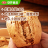 安井手撕紅糖饅頭 510g*2袋 12個(gè) 家庭裝面點(diǎn)饅頭包子 速凍早餐半成品 曬單實(shí)拍圖