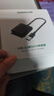 綠聯(lián) USB3.0轉(zhuǎn)SATA轉(zhuǎn)換器 2.5/3.5英寸硬盤轉(zhuǎn)接頭數(shù)據(jù)連接線 適用筆記本電腦臺式機(jī)易驅(qū)線 0.5米 60561 曬單實(shí)拍圖