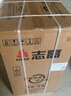 志高（CHIGO）小冰箱迷你小型家用冷藏冷凍兩用宿舍出租房用雙門(mén)辦公室電冰箱節(jié)能省電 【一級(jí)能效】58L銀色【三天約一度電】 曬單實(shí)拍圖