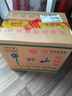 牛欄山 陳釀 白牛二 牛白瓶 濃香風(fēng)格 42度 500ml*12瓶 整箱裝 曬單實(shí)拍圖