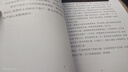 德牧印刷書(shū)本書(shū)籍印刷裝訂出書(shū)教材小說(shuō)定制彩色打印個(gè)人出書(shū)書(shū)本定制書(shū)籍制作印刷雜志打印書(shū)籍書(shū)本 書(shū)籍印刷 曬單實(shí)拍圖