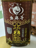 幺麻子 木姜油250ml 木姜子油山胡椒油小龍蝦酸湯魚涼拌燒烤調(diào)味料 曬單實(shí)拍圖