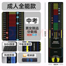 施耐德立定跳遠測試專(zhuān)用墊子防滑家用體育訓練中考專(zhuān)用跳遠墊 【中考分數線(xiàn)】330*50cm 曬單實(shí)拍圖