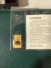 山東黃金（SD-GOLD）聚寶盆金條 足金Au9999黃金金磚 投資收藏儲值 【聚寶盆】10g 曬單實拍圖