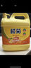 欖菊洗潔精大桶5kg 菊之語檸檬去油果蔬清洗劑餐具食品用級(jí)別洗滌靈 曬單實(shí)拍圖