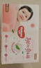 好奇（Huggies）鉑金裝紙尿褲M144片(6-11kg)中號嬰兒尿不濕小桃褲裸感超薄透氣 曬單實拍圖