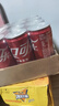 可口可樂(lè)（Coca-Cola）碳酸汽水摩登罐飲料330ml*24罐新老包裝隨機(jī)發(fā)貨 曬單實(shí)拍圖