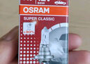 歐司朗（OSRAM）遠亮型鹵素燈SUP升級款汽車大燈遠光燈近光燈 HB3/9005 12V單只 曬單實拍圖