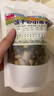 LEGENDSANDY藍氏貓零食凍干成貓幼貓整塊原切貓糧伴侶雞胸肉粒100g 曬單實拍圖