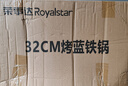 榮事達(dá)（Royalstar）章丘手工鍛打鐵鍋圓底老式炒鍋無(wú)涂層不粘炒菜鍋燃?xì)庠顭o(wú)蓋32cm 曬單實(shí)拍圖