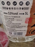 手藝人酒貳號 53度醬香型白酒 5000ml桶裝 口感升級 酒質(zhì)更好 53%vol 5000mL 1桶 曬單實(shí)拍圖