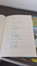 【新華書店正版】初中人教版地理七八年級(jí)上下冊(cè)地理書全套4本課本教材教科書初中地理課本教材 7七8八年級(jí)上冊(cè)+下冊(cè)地理書全套裝4本 曬單實(shí)拍圖