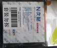 N次貼(STICKN)2400張4色便利貼分條索引便簽紙76*14mm標(biāo)簽貼記事便條紙 標(biāo)頭熒光6袋裝34018-J6 曬單實(shí)拍圖