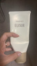 怡麗絲爾（ELIXIR）洗面奶滋潤(rùn)型145g深層清潔溫和不刺激潔面乳七夕情人節(jié)禮物送女友 曬單實(shí)拍圖