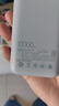 小米（MI）【3C認(rèn)證】小米充電寶移動(dòng)電源 10000  自帶線(xiàn)雙向快充口袋版 電源 灰藍(lán)色可上飛機(jī)/火車(chē) 曬單實(shí)拍圖