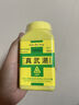 順天堂真武湯濃縮顆粒溫陽利水 陽虛水泛證 畏寒肢厥 小便不利 心下悸動不寧 頭目眩暈非丸香港直郵200g 曬單實拍圖