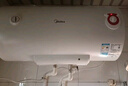 美的（Midea）【整機8年質(zhì)?！?0升電熱水器2100W節(jié)能省電速熱出租屋雙重殺菌加長防電墻國家補貼15%F50-21WA1 曬單實拍圖