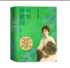 【當當正版包郵】山河歲月 回望林徽因 曬單實(shí)拍圖