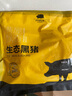 京東跑山豬 國產(chǎn)黑豬梅花肉800g 冷凍豬梅肉豬頸肉慢養(yǎng)360天 京東生鮮黑豬肉 曬單實拍圖