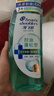 海飛絲頭皮肌底控油蓬松洗發(fā)水670g去屑男女士水楊酸洗頭膏洗發(fā)露控油瓶 曬單實(shí)拍圖