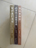 世界博物館+世界遺產(chǎn)全書+偉大建筑奇跡（套裝共3冊） 曬單實(shí)拍圖