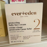 Evereden嬰兒胎脂親護(hù)2號(hào)兒童寶寶面霜換季保濕安唯伊青少年安心面霜50ml 曬單實(shí)拍圖